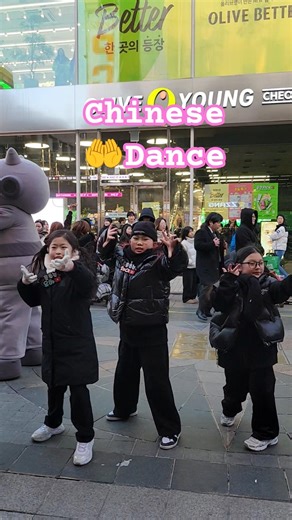요즘 핫한⁉️ 중국🫸🤛 댄스 🔥🔥 #춤추는곰돌 #춤추는채이 #춤추는곰돌의랜덤댄스 #AFSTARZ #MUSIC #DANCE #KPOP #댄스 #challenge