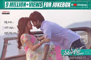 5K views · 213 reactions | #9Million Views for #NenuLocal Jukebox! Listen & Enjoy Here► https://goo.gl/p1hfEL An Rockstar Devi Sri Prasad Musical Actor Nani Keerthy Suresh #TrinadhRao Dil Raju Sri Venkateswara Creations | Aditya Music | Facebook