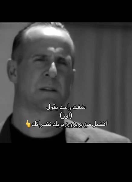 ‏#بريزون_بريك_الاعضم أنتهاء النقاش