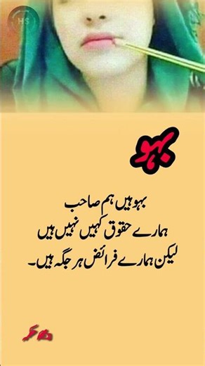 Sad what's app status|urdu poetry|deep line#shorts#4line#unfrezzmyaccount#shayari#line#urdulines#sad