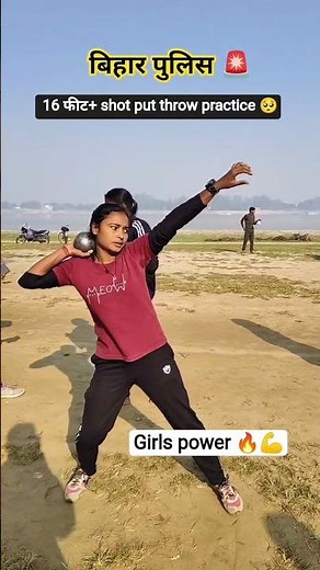 Girls shot put throw training #biharpolice #motivational #viralshorts #trending #youtubeshorts