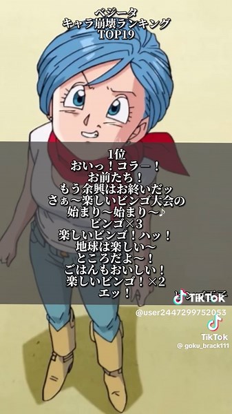 オリジナル楽曲 - ハム助 - ジャン＝ピエール ポルナレフを使っているジャン＝ピエール ポルナレフ (@2.20015)の動画
