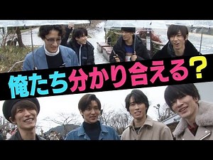 Snow Man【Member Love Inspection】Can they meet up in Kyoto?