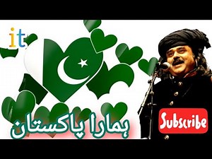 Pakistani Mili Nagma By Arif Lohar || Hamara Pakistan (Punjabi) Nagma 2024 || Independence Day song