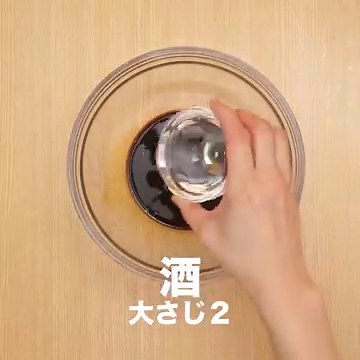 絶品ダレに漬け込んで絶品に！ご飯が進むプルコギのレシピ | デリッシュキッチン