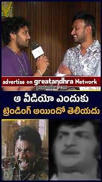 Director Merlapaka Gandhi Face to Face Interview | Korean Kanakaraju | greatandhra.com