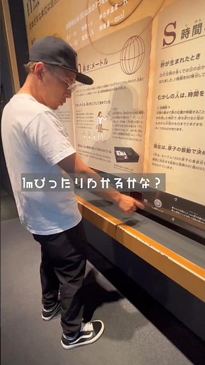 Everyone, give it a try! #NagoyaTourism #AichiPrefecture #NagoyaCityScienceMuseum