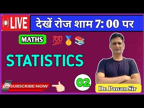 Learn Statistics from Zero Level | Easy Maths Tricks 🚀 Part-02 #maths