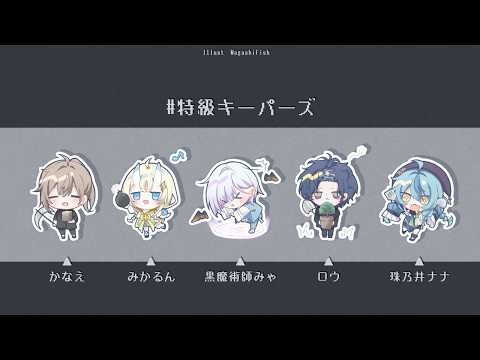 Core Keeper #2 | 久しぶりのコアキーパー #特級キーパーズ 【にじさんじ/叶】