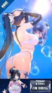 [NIKKE] Little Mermaid Shell Princess - View mode
