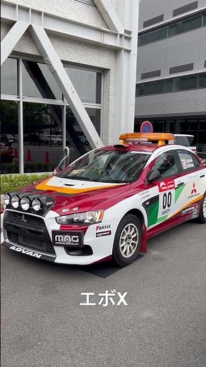 ランサーエボリューションX