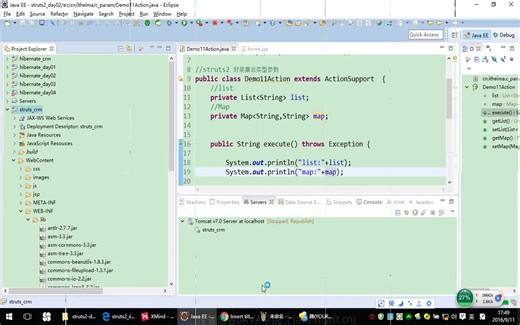 JavaWeb课程_Struts