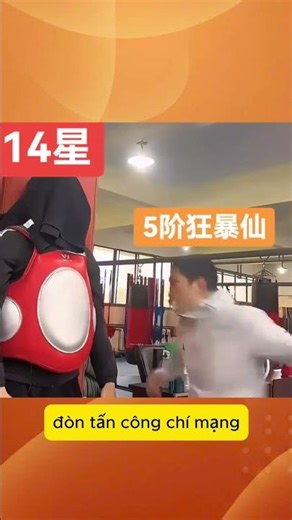 Intimidation beforehand will prevent being bullied after marriage.