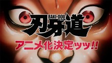 Watch Baki-dou