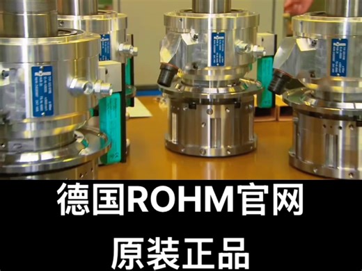 rohm罗姆-ROHM-德国ROHM官网#rohm #罗姆 #卡盘