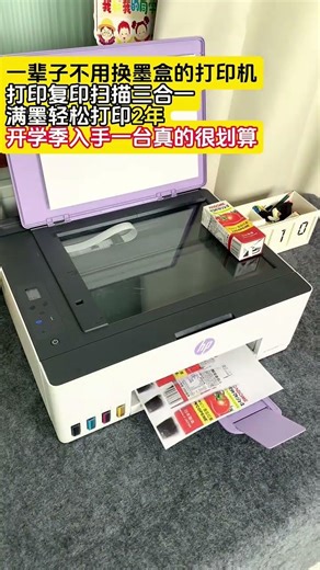 Amazingly well and outstanding beautiful printer machine for everyone home house to use it.
