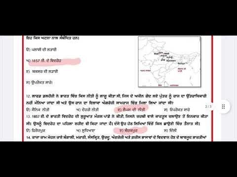 CEP CLASS 8 SST ASSIGNMENT 2 FULLY SOLVED