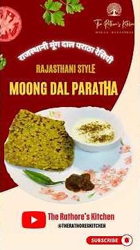 राजस्थान की रेसिपी - मूंग दाल का परांठा | Moong Dal Paratha recipe #highprotein #moongdalrecipe