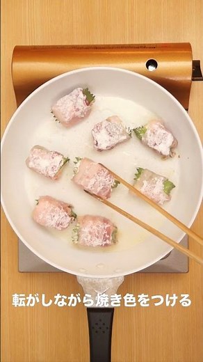 甘辛たれが食欲そそる！豆腐と大葉の豚バラ巻き #Shorts