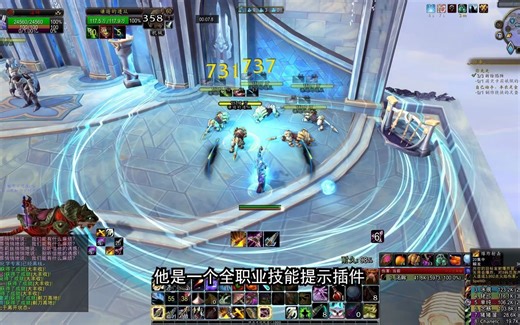 魔兽世界技能提示插件hekili