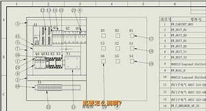 SOLIDWORKS Electrical带你玩转电气工程图