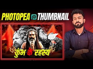 Master Photopea: Design Thumbnails That Grab Attention