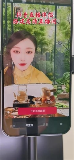 直播伴侣搭建场景教程#抖音直播 #抖音直播伴侣教程 #绿幕直播 #高清