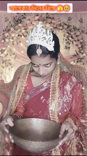 Yesterday's wedding 🫣🥹💔#shorts #funny #comedy #chuniofficial #viral