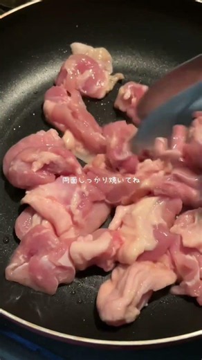 【リピ確定!!鶏肉とピーマンとなすの甘味噌ダレ炒め】 #同棲ご飯 #cooking #簡単レシピ#味噌炒め#food #おうちごはん