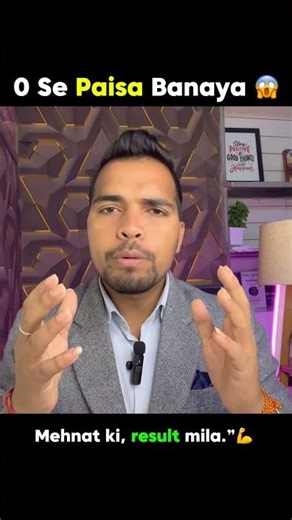 Zero Se Earning Tak Ka Safar 💸😱 #shortsfeed #explore #youtubeshorts #ytshorts