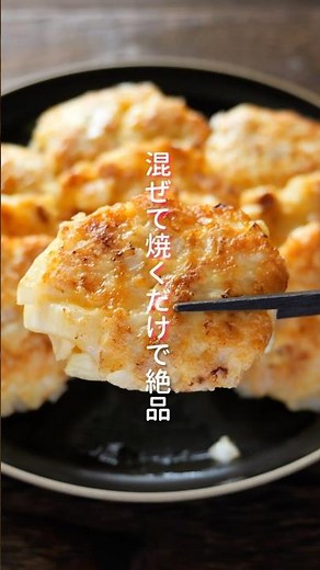 [Just mix and bake, easy to make in 15 minutes, economical, delicious] How to make "Chicken Picca...