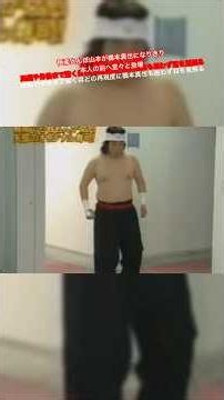 Gokuraku Tombo's Yamamoto impersonates Shinya Hashimoto and boldly appears before him; Shinya Has...