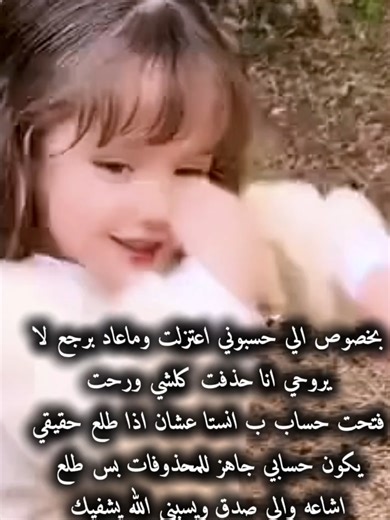 والكل*ب الي يسبني للحين يجيني خاص . ،. . . . . . #لاتاخذين_شي #كيتي_بنت_ورد⭐ #كتاليا_اجمل_طفله #تيك_توك #تصميم