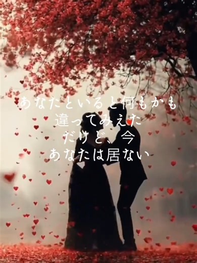 あなたといると、 何もかも違って見えるわ。by ディズニー映画『塔の上のラプンツェル』（ラプンツェルのセリフ）