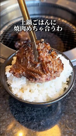 土鍋ごはんに焼肉の食べ放題がめちゃ安い！【熟成焼肉いちばん】