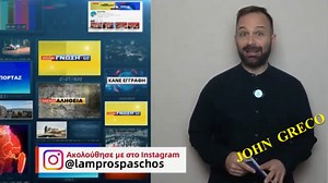 'Οι Παλιες Ταυτοτητες, ΙΣΧΥΟΥΝ ΚΑΝΟΝΙΚΑ... Μεσα στην Ελλαδα !!! Μεχρι Τουλαχιστον 8/2027'' !!!!! 👉''Απο Σεπτεμβριο του 2026 απλα... δεν θα μπορεις να πας Εξωτερικο !!!! (((( Λαμπρος Πασχος Μην βιάζεστε να βγάλετε τις νέες φακελωτικές ταυτότητες σίγουρα δεν θέλουν το καλό σου το έχουν αποδείξει https://www.youtube.com/channel/UCIDR4LDUJyvvSf28UnbQlJg | Ξύπνα Ελλάδα