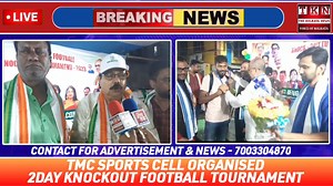 Day & Night Football Knock-Out Tournament - 2023 On 18th & 19th February - 2023 At: 29, Topsia Road, South, Kolkata - 700046 GUEST-IN-CHIEF PRASUN BANERJEE MEMBER OF PARLIAMENT WEST BENGAL TMC SPORTS CELL PRESIDENT GUEST OF HONOUR DEBASISH KUMAR M.L.A. TAPAS ROY M.L.A SWAPAN SAMADDAR MMIC, COUNCILLOR -56 FAIZ AHMED KHAN COUNCILLOR, WARD-66 SAMMI JAHAN COUNCILLOR, WARD-64 NADIMUL HAQUE MEMBER OF PARLIAMENT SWARNA KAMAL SAHA M.L.A SPECIAL GUEST JOLLY BOSE COUNCILLOR, WARD - 59 SANDIPAN SAHA COUNCI