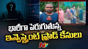 1.1K views | ఎన్టీఆర్ జిల్లా : అవసరాలకి, అత్యాశలకి పోయి సైబర్ మోసాలకు బలవుతున్న నగర వాసులు Download ffreedom app and apply coupon “NTV” to avail Rs 3000 scholarship instantly- https://ffreedom.com/ntv #AndhraPradesh #NTRDistrict #NTVNews #NTVTelugu | Ntv Telugu | Facebook