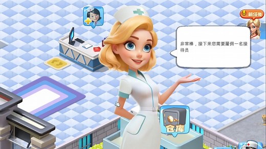 【黑妖试玩】模拟医院 Sim Hospital