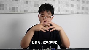 《当代芯片图鉴》海光3350国产处理器崛起与挑战！还有不少路要走！