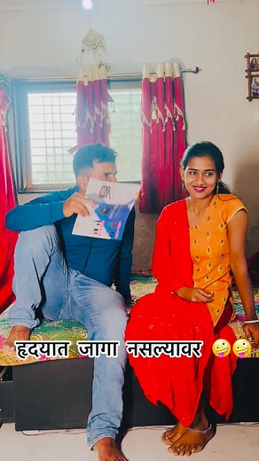 20K views · 213 reactions | हृदयात जागा कुठंय 浪 | Krishna Film Production | Facebook