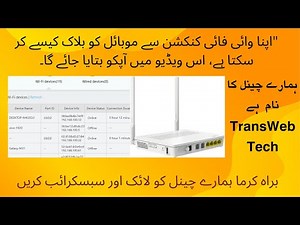 How to Block Mobile Unknown device In Fiber Wifi Modem Huawei (FTTH Connection)