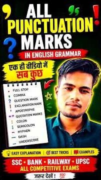 Complete Punctuation Marks Chart With Example #shorts #education #dushyantpatelbina #exam #english