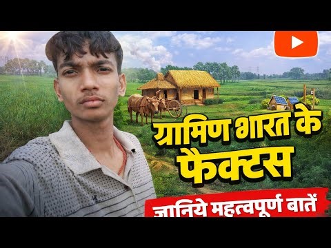 Bhartiya Gramin vlog video mein Bharat ke relative Banno aur kheton ke darshan Honge please like