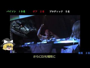 【ゆっくり解説】犠牲者数算出！「ボアVSパイソン」