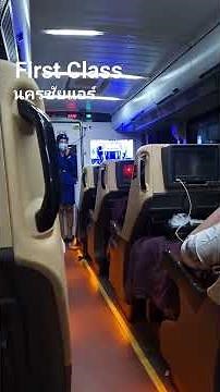 First Class นครชัยแอร์ กรุงเทพฯ-อุดรฯ ครั้งแรก ประทับใจมาก |gettydiary