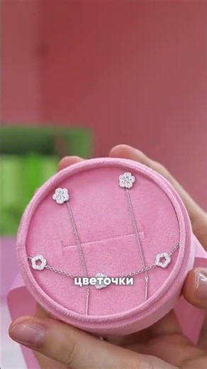 Сайт： laelin jewelry #jewelrydesign #jewelrylovers #fashionjewelry #trendingjewelry #jewelrytrends