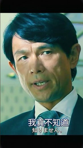 💼 銀行員から銀座の女王へ、彼女はいかにして全てを操ったのか？✨ 武井咲が華麗に主演！『黒革の手帖』の致命的な魅力を徹底解剖!