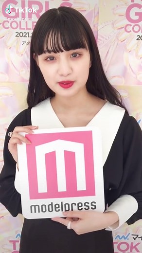 #鶴嶋乃愛 さんから #モデルプレス 読者へメッセージ💌 #のあにゃん #TGC