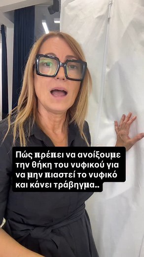 ΕΥΑΓΓΕΛΙΑ ΤΗΣ ΜΟΔΑΣ ΝΥΦΙΚΑ on Instagram: "Για να μην τραυματίσουμε το νυφικό ανοίγουμε το φερμουάρ βάζοντας το δάχτυλο πίσω από το φερμουάρ. Έτσι γλιτώνουμε κάποιο τράβηγμα στο ύφασμα κάποιο πιάσιμο στο τούλι που μπορεί και να σκιστεί.. #evaggeliatismodas #νυφικό #νυφικα"